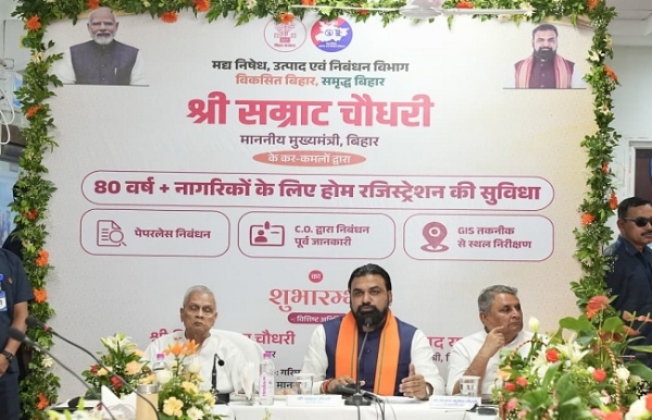 डिजिटल एवं पेपरलेस निबंधन प्रणाली (होम रजिस्ट्री डिजिटल सिस्टम)का मुख्यमंत्री और दोनों उपमुख्यमंत्री शुभारंभ करते हुए डिजिटल एवं पेपरलेस निबंधन प्रणाली (होम रजिस्ट्री डिजिटल सिस्टम)का मुख्यमंत्री और दोनों उपमुख्यमंत्री शुभारंभ करते हुए