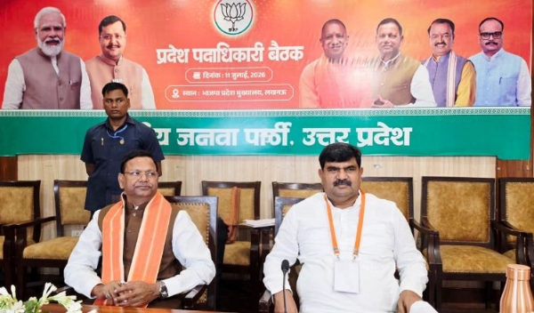 प्रदेश पदाधिकारियों की बैठक में पंकज चौधरी व धर्मपाल सिंह