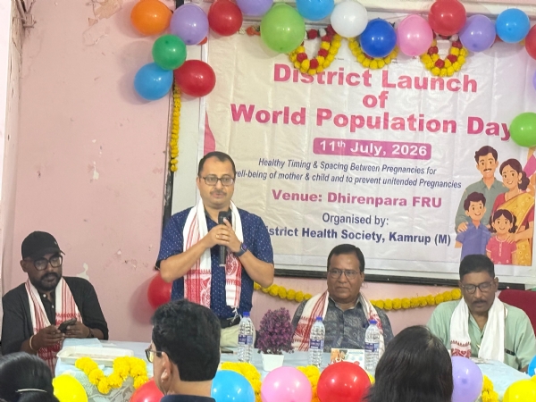 गुवाहाटी के धीरेनपारा एफआरयू में आयोजित विश्व जनसंख्या दिवस समारोह की तस्वीर।