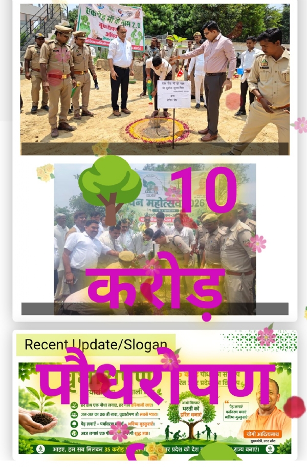 पोस्टर पोस्टर