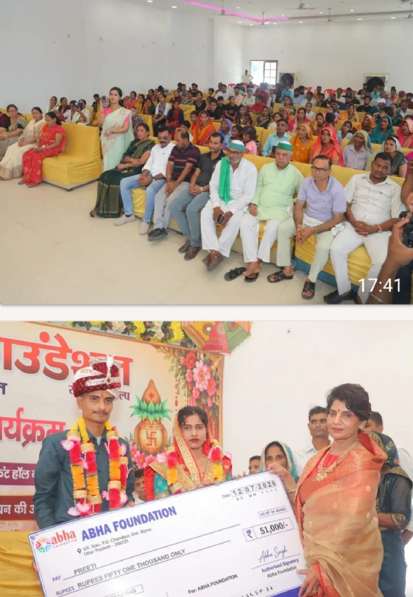 नव युगल को चेक देते हुए आभा सिहं