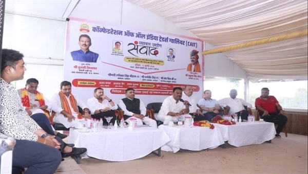 कैट की जिला इकाई द्वारा आयोजित “व्यापार उद्योग संवाद” कार्यक्रम कैट की जिला इकाई द्वारा आयोजित “व्यापार उद्योग संवाद” कार्यक्रम