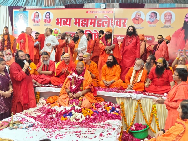 पत्ताभिषेक समारोह