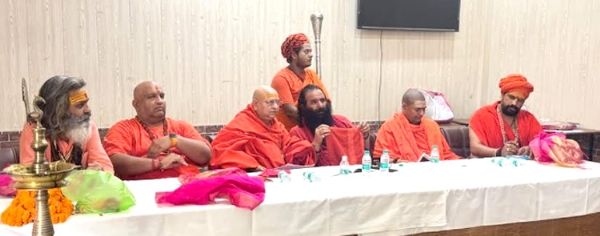 बैठक के दौरान बैठक के दौरान