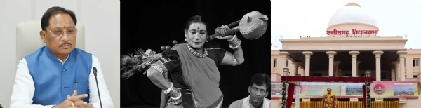 पद्म विभूषण डॉ. तीजन बाई को विधानसभा में दी श्रद्धांजलि पद्म विभूषण डॉ. तीजन बाई को विधानसभा में दी श्रद्धांजलि