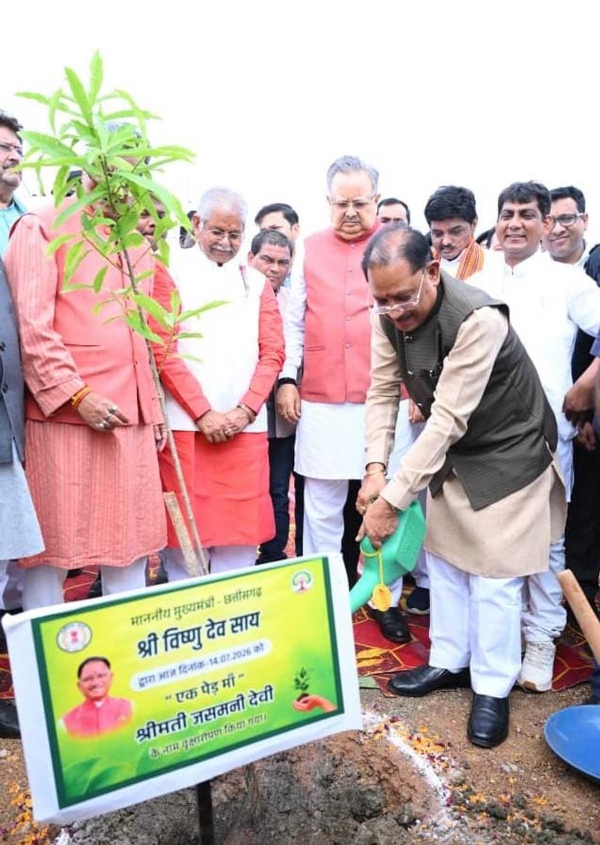 विधानसभा परिसर में मुख्यमंत्री साय और डॉ. रमन सिंह रुद्राक्ष का पौधा लगाते हुए विधानसभा परिसर में मुख्यमंत्री साय और डॉ. रमन सिंह रुद्राक्ष का पौधा लगाते हुए