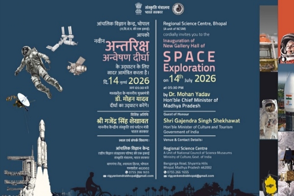 कार्यक्रम का आमंत्रण कार्यक्रम का आमंत्रण