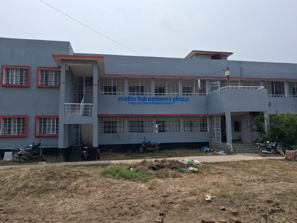 नए निर्मित डिग्री कॉलेज नए निर्मित डिग्री कॉलेज