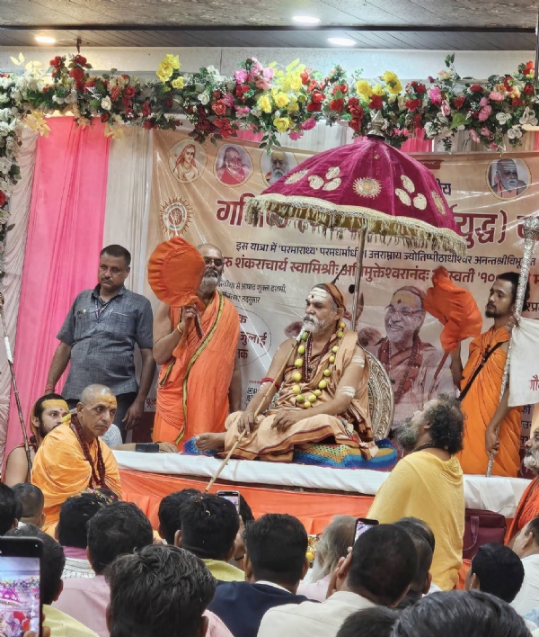 Shankaracharya abhivyakti sevanand Shankaracharya abhivyakti sevanand