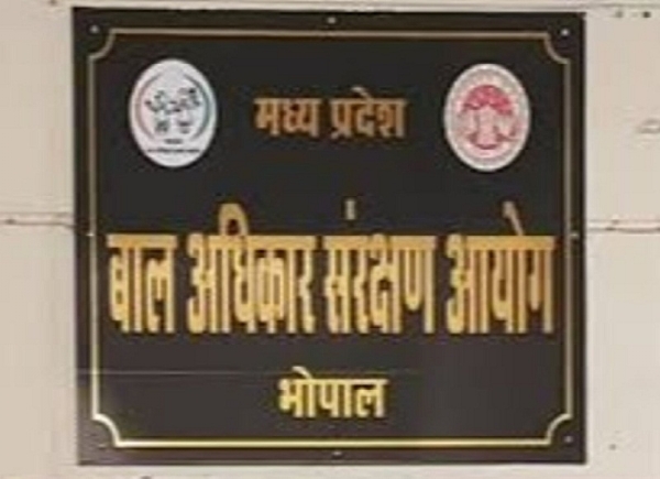 मध्य प्रदेश बाल अधिकार संरक्षण आयोग मध्य प्रदेश बाल अधिकार संरक्षण आयोग