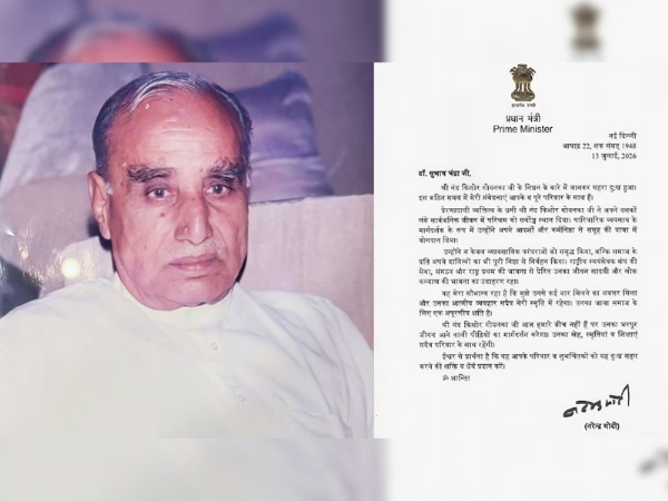 स्व नन्द किशोर गोयन्का स्व नन्द किशोर गोयन्का