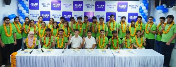 एलन के छात्र एलन के छात्र