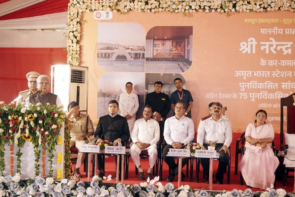 पुनर्विकसित सांची रेलवे स्टेशन के शुभारंभ कार्यक्रम को संबोधित करते हुए राज्यपाल पुनर्विकसित सांची रेलवे स्टेशन के शुभारंभ कार्यक्रम को संबोधित करते हुए राज्यपाल