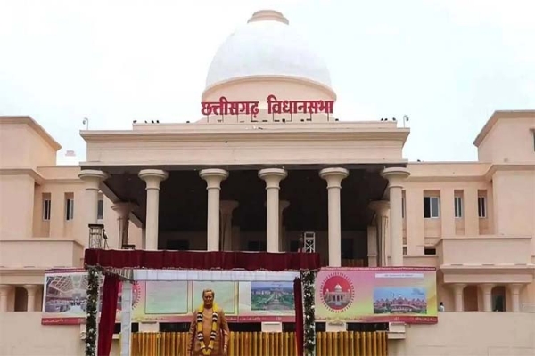 छत्तीसगढ़ विधानसभा छत्तीसगढ़ विधानसभा