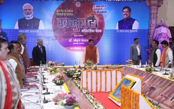 खजुराहो में हुई मंत्रिपरिषद् की बैठक का चित्र (फाइल फोटो) खजुराहो में हुई मंत्रिपरिषद् की बैठक का चित्र (फाइल फोटो)