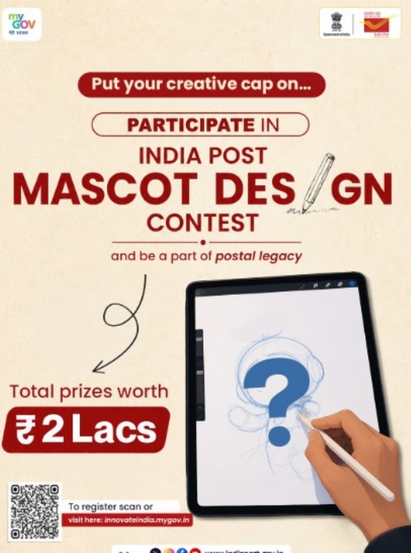 इंडिया पोस्ट का आधिकारिक शुभंकर तैयार करने के लिए डाक विभाग द्वारा शुरू की गई राष्ट्रीय प्रतियोगिता का सांकेतिक चित्र। इंडिया पोस्ट का आधिकारिक शुभंकर तैयार करने के लिए डाक विभाग द्वारा शुरू की गई राष्ट्रीय प्रतियोगिता का सांकेतिक चित्र।