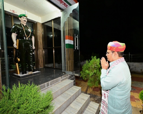 नमन नमन
