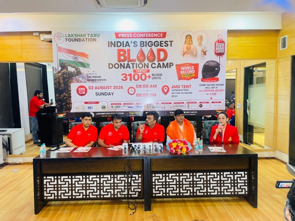 लक्ष्मी तरु फाउंडेशन के पदाधिकारी पत्रकार वार्ता को संबोधित करते हुए। लक्ष्मी तरु फाउंडेशन के पदाधिकारी पत्रकार वार्ता को संबोधित करते हुए।
