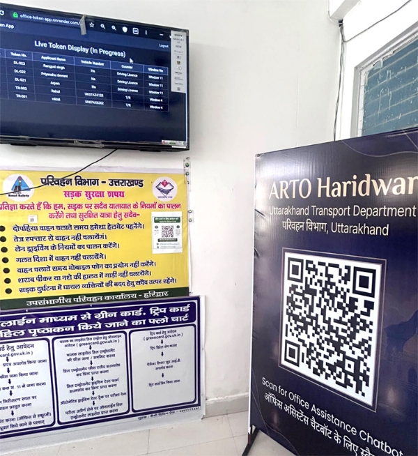 लगाए गए डिस्प्ले और क्यूआर कोड बोर्ड लगाए गए डिस्प्ले और क्यूआर कोड बोर्ड