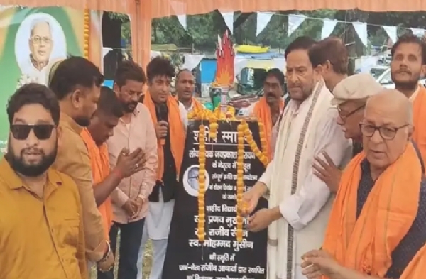 संपूर्ण क्रांति आंदोलन के शहीद छात्रों को श्रद्धांजलि देते संजू आचार्य,चंद्रगुप्त सिंह सहित अन्य संपूर्ण क्रांति आंदोलन के शहीद छात्रों को श्रद्धांजलि देते संजू आचार्य,चंद्रगुप्त सिंह सहित अन्य