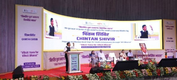 लखनऊ में चिंतन शिविर को संबोधित करते केन्द्रीय मंत्री डा.मनसुख मांडविया लखनऊ में चिंतन शिविर को संबोधित करते केन्द्रीय मंत्री डा.मनसुख मांडविया
