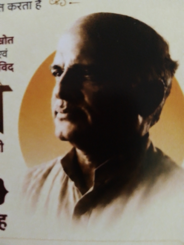 यशवंत राव केलकर यशवंत राव केलकर