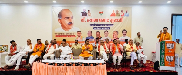 भाजपा मुरादाबाद जिला इकाई के कार्यकर्ता सम्मेलन संबोधित करते भाजपा प्रदेश उपाध्यक्ष राजेश यादव भाजपा मुरादाबाद जिला इकाई के कार्यकर्ता सम्मेलन संबोधित करते भाजपा प्रदेश उपाध्यक्ष राजेश यादव