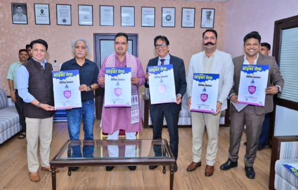 फोटोमुख्यमंत्री भजनलाल शर्मा ने किया साइबर सुरक्षा अभियान पोस्टर का विमोचन फोटोमुख्यमंत्री भजनलाल शर्मा ने किया साइबर सुरक्षा अभियान पोस्टर का विमोचन