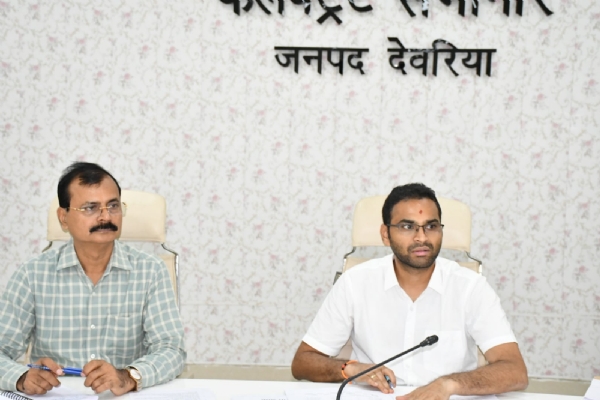 जिलाधिकारी जिलाधिकारी