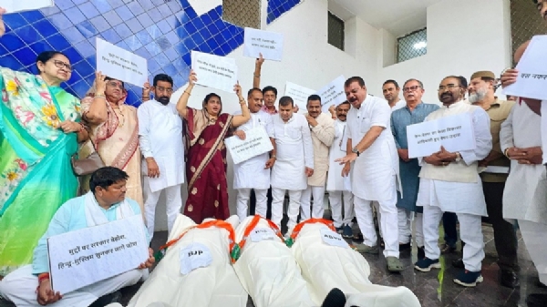मप्र विधानसभा के बाहर कांग्रेस विधायकों ने सांकेतिक कफन ओढ़कर किया प्रदर्शन मप्र विधानसभा के बाहर कांग्रेस विधायकों ने सांकेतिक कफन ओढ़कर किया प्रदर्शन