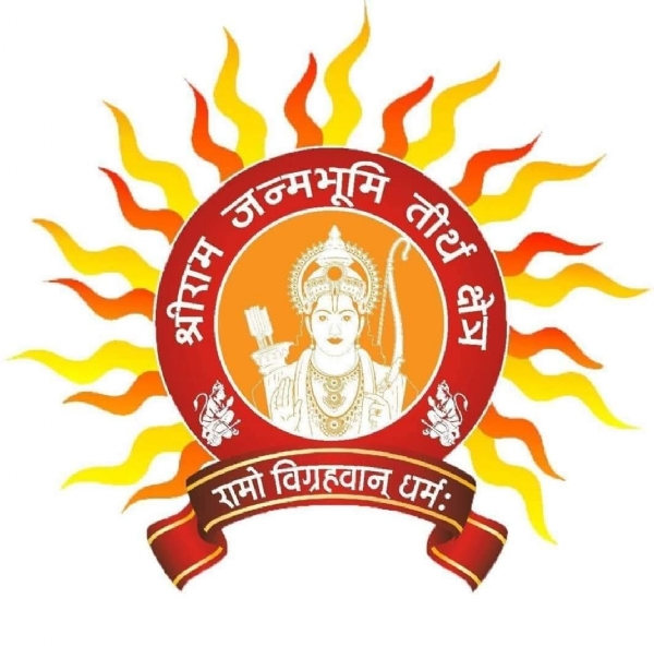 राम मंदिर ट्रस्ट लोगो राम मंदिर ट्रस्ट लोगो