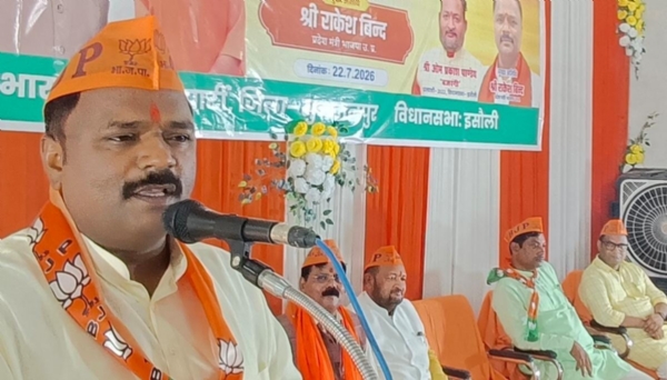बूथ अध्यक्ष सम्मेलन को संबोधित करते मुख्य अतिथि बूथ अध्यक्ष सम्मेलन को संबोधित करते मुख्य अतिथि