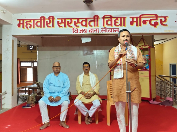 युवा संवाद कार्यक्रम में छात्रों को संबोधित करते उत्तर बिहार प्रांत के सह प्रांत प्रचारक युवा संवाद कार्यक्रम में छात्रों को संबोधित करते उत्तर बिहार प्रांत के सह प्रांत प्रचारक