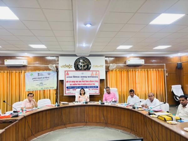 बैठक में भाग ले रही जिलाधिकारी बैठक में भाग ले रही जिलाधिकारी