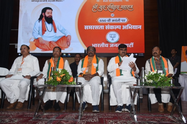 मंचासीन प्रदेश भाजपा अध्यक्ष पंकज चौधरी व अन्य नेता मंचासीन प्रदेश भाजपा अध्यक्ष पंकज चौधरी व अन्य नेता
