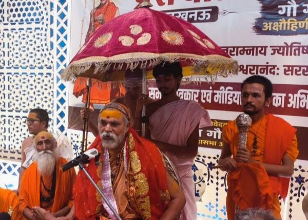 स्वामी अविमुक्तेश्वरानंद सरस्वती स्वामी अविमुक्तेश्वरानंद सरस्वती