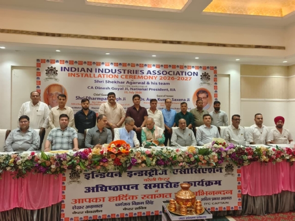 बरेली में आयोजित आईआईए बरेली चैप्टर के अधिष्ठापन समारोह में कैबिनेट मंत्री धर्मपाल सिंह, राज्य मंत्री डॉ. अरुण कुमार सक्सेना, आईआईए के राष्ट्रीय अध्यक्ष सीए दिनेश गोयल, नवनियुक्त चेयरमैन शेखर अग्रवाल तथा अन्य पदाधिकारी व उद्यमी मौजूद रहे। बरेली में आयोजित आईआईए बरेली चैप्टर के अधिष्ठापन समारोह में कैबिनेट मंत्री धर्मपाल सिंह, राज्य मंत्री डॉ. अरुण कुमार सक्सेना, आईआईए के राष्ट्रीय अध्यक्ष सीए दिनेश गोयल, नवनियुक्त चेयरमैन शेखर अग्रवाल तथा अन्य पदाधिकारी व उद्यमी मौजूद रहे।