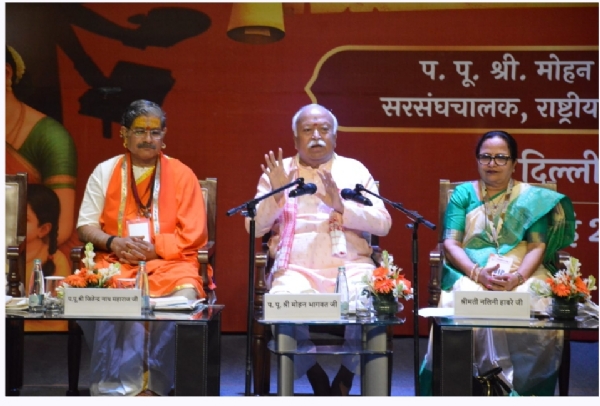 युगानुकूल मातृत्व’ पर विश्वमांगल्य सभा की दो दिवसीय प्रबोधन बैठक में राष्ट्रीय स्वयं सेवक संघ के सरसंघचालक मोहन भागवत युगानुकूल मातृत्व’ पर विश्वमांगल्य सभा की दो दिवसीय प्रबोधन बैठक में राष्ट्रीय स्वयं सेवक संघ के सरसंघचालक मोहन भागवत
