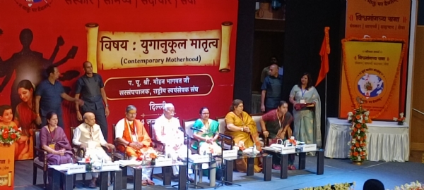सर संघचालक मोहन भागवत सर संघचालक मोहन भागवत