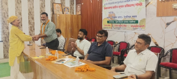 बैठक में उपस्थित मंच पर बैठक में उपस्थित मंच पर