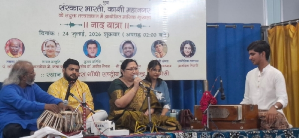 शास्त्रीय संगीत ‘नादयात्रा’ में प्रस्तुति देते कलाकार शास्त्रीय संगीत ‘नादयात्रा’ में प्रस्तुति देते कलाकार