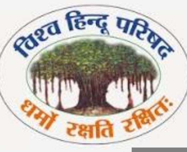 विश्व हिंदू परिषद संगठन का लोगो विश्व हिंदू परिषद संगठन का लोगो