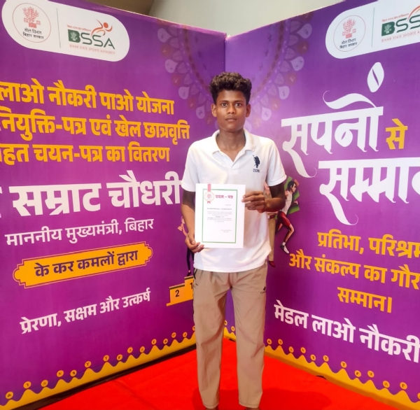 आदर्श कुमार