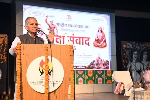 कार्यक्रम की तस्वीर कार्यक्रम की तस्वीर