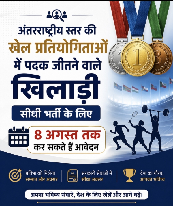 प्रतीकात्मक छवि