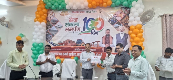 संकल्प समर्पण दिवस संकल्प समर्पण दिवस