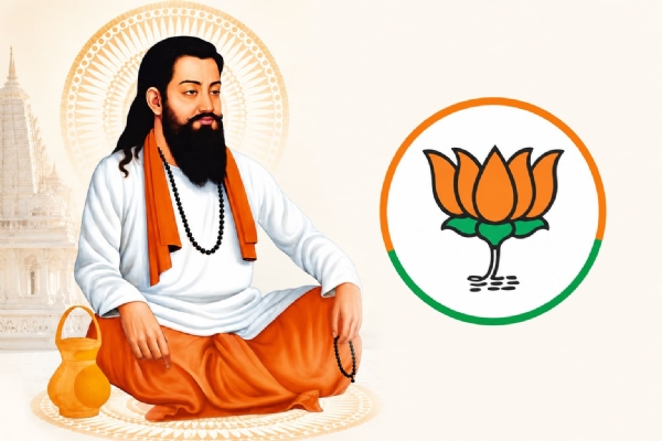 गुरु रविदास और कमल।