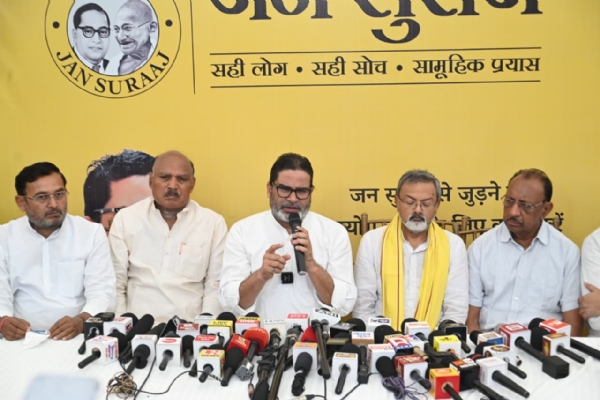 प्रशांत किशोर की प्रेस वार्ता प्रशांत किशोर की प्रेस वार्ता