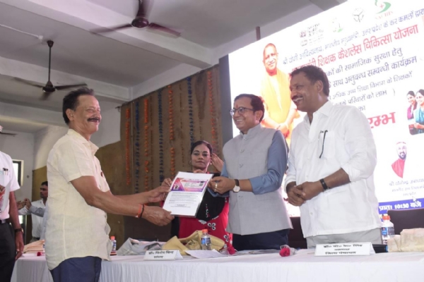 प्रयागराज के हंडिया पीजी कॉलेज में आयोजित कार्यक्रम का छाया चित्र