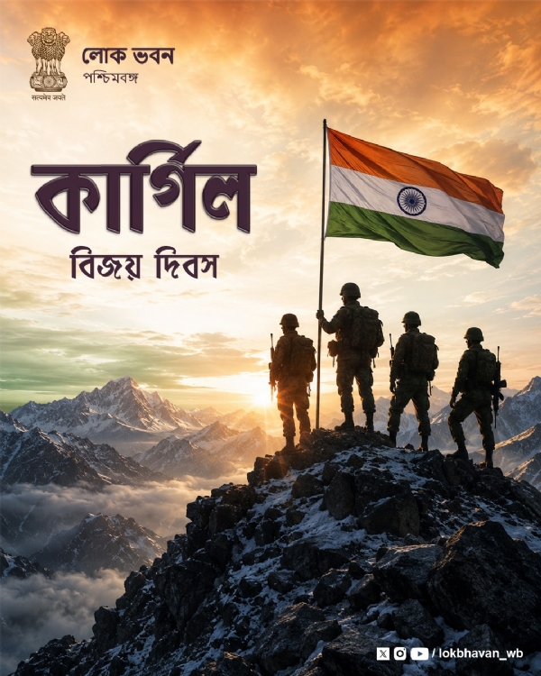 राज्यपाल द्वारा एक्स पर साझा की गई तस्वीर राज्यपाल द्वारा एक्स पर साझा की गई तस्वीर